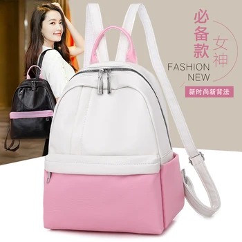 

Pu leather female backpack, simple leisure travel backpack, anti-theft shoulder bag, large capacity backpack