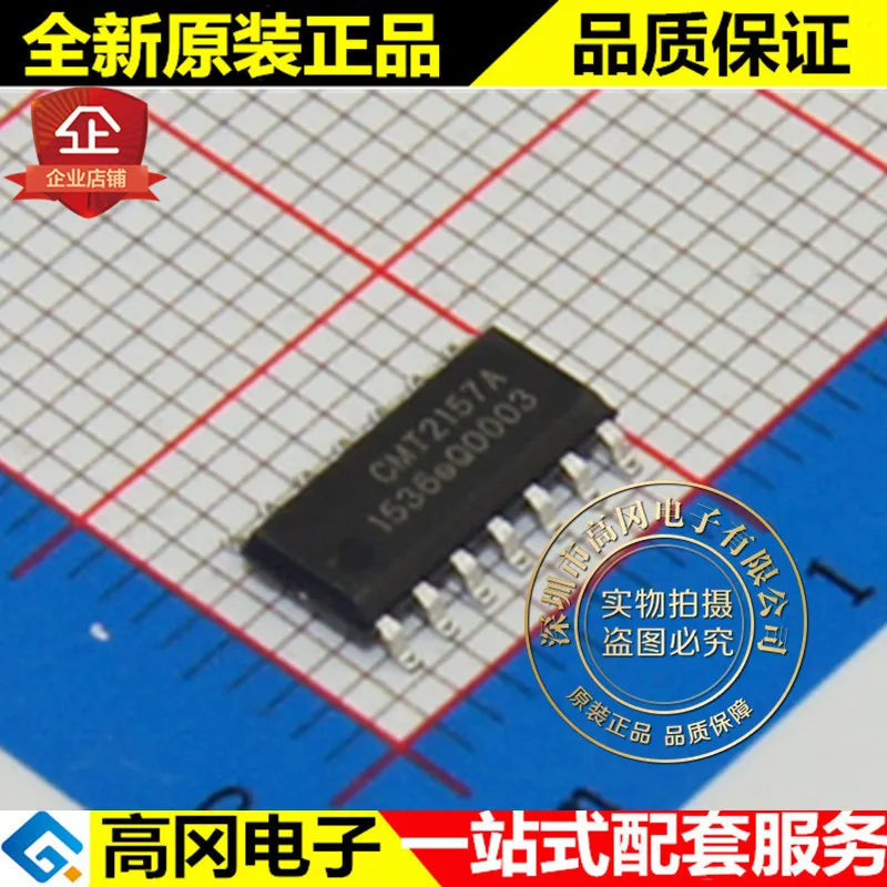 

5pieces CMT2157A-ESR CMT2157A SOP14 HOPERF