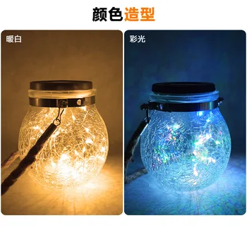 

Solar Crack Hanging LED Twinkle Light Firefly Colorful Lights Flashing Light String Lights Stars Outdoor Crack Hanging Lights