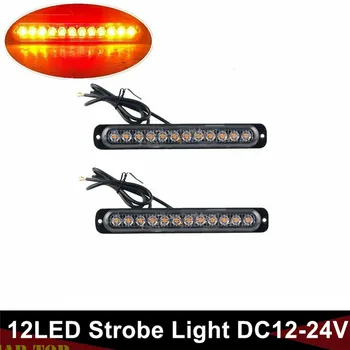

2PCS Amber Red Side Marker Light 12 LED Emergency Strobe Truck Marker Flash Warning Light Bar 12V/24v Strobe LED Lights Truck