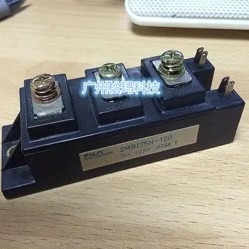 

2MBI75N-120 IGBT module 75A 1200V to ensure quality--SMKJ