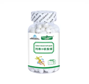 

100pcs calcium vitamin D soft capsule has the health function of supplementing calcium and vitamin D, free shipping