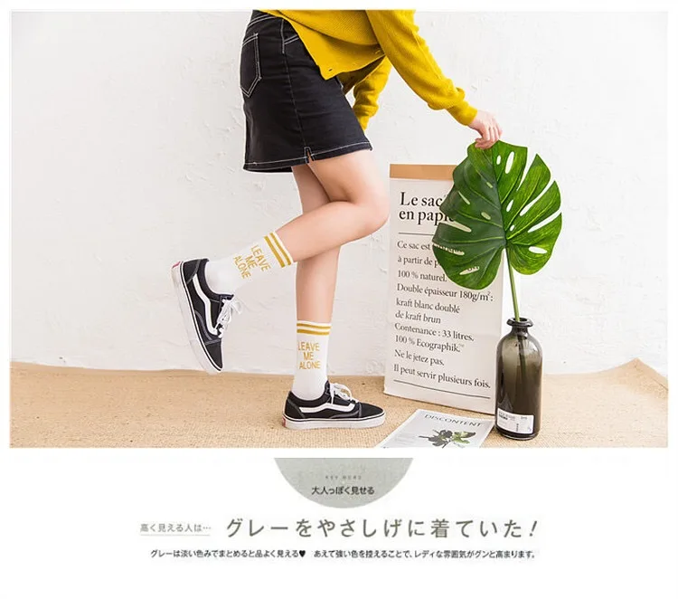 Новый модный Для женщин, хлопковые носки, милые носки Длинные брюки для девочек дышащие письмо носки Harajuku женские плотное белое пуховое