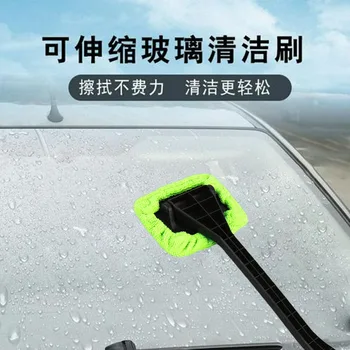 

Car Exterior Window Cleaner Brush Kit Window Windshield Cleaning Wash Tool Inside Interior Auto Glass Wiper With Long Handle