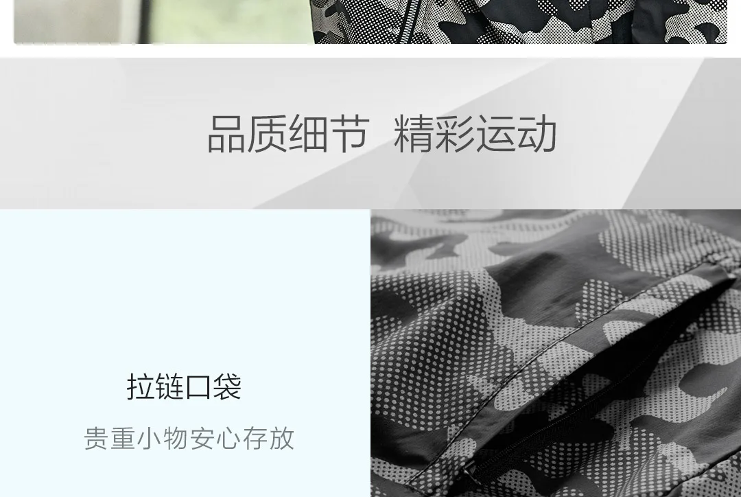 Xiaomi Mijia номер семь камуфляж отражающий светильник печать движения Свободное пальто