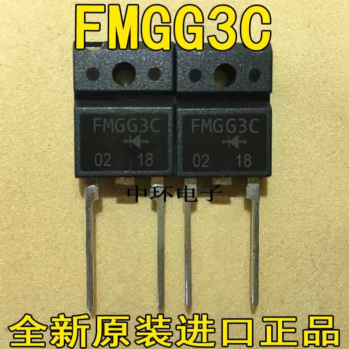 10 шт./лот FMGG3Cx m y