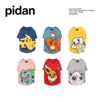 

Pidan X Baoco Dream Co-branded Pet Clothing Cat Dog Clothes Pet Clothing T-shirt Cat Dog Autumn and Winter