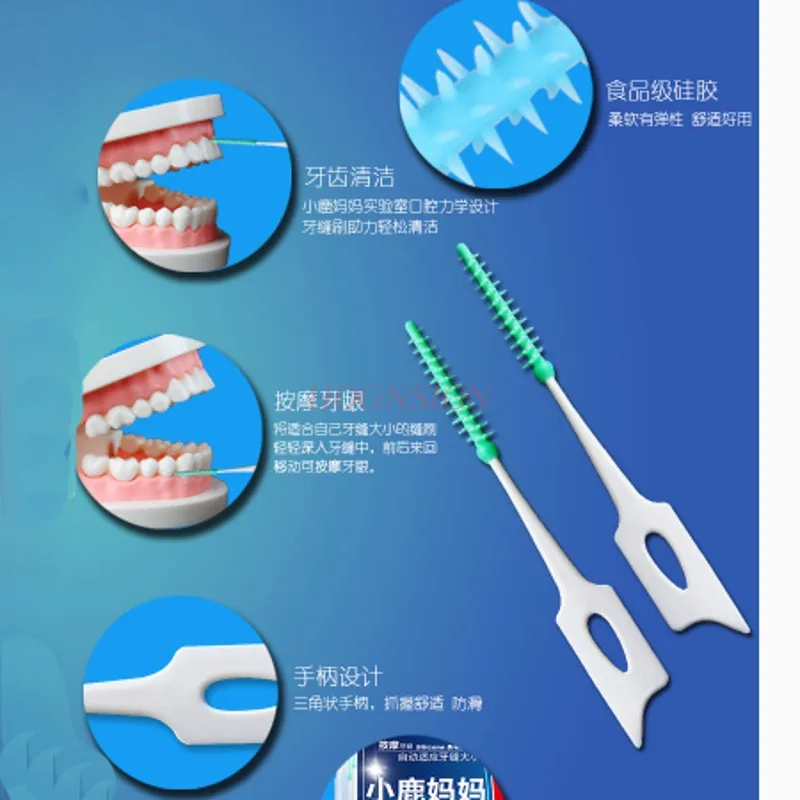 치아 스틱 실리콘 소프트 실리콘 치아 치간 브러쉬 치간 브러쉬 브러쉬 총 6박스 판매