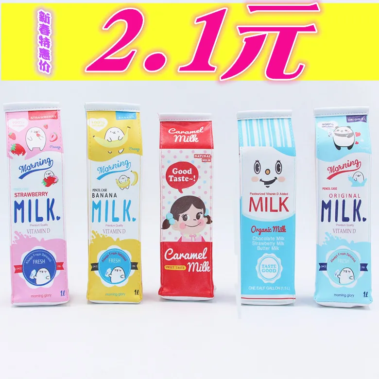

Japanese Korean Hot Selling Creative Cute Pencil Case Fun Milk Pencil Case Creative Storage Purse Stationery Box