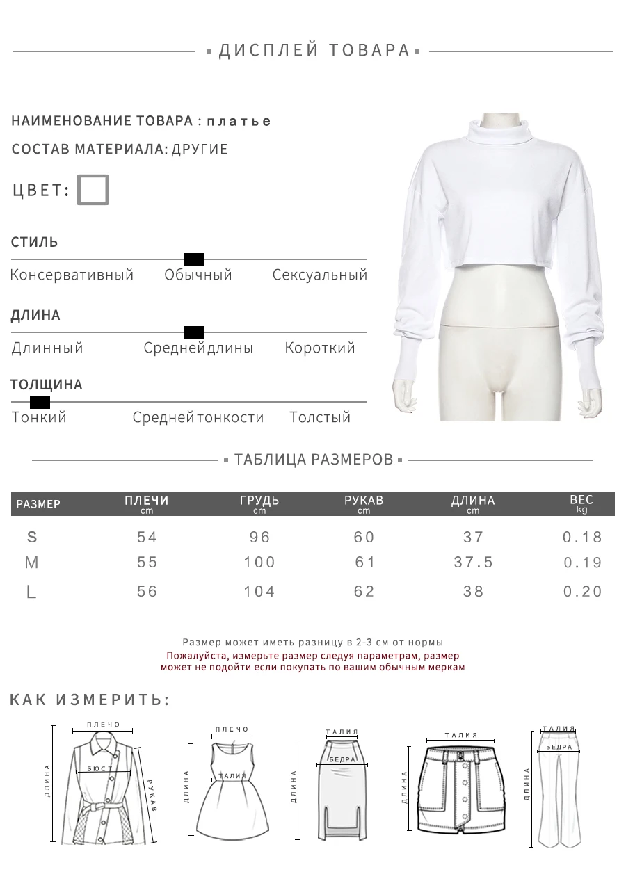 Kliou свободная укороченная уличная одежда укороченный топ Осенняя Женская однотонная Водолазка с длинным рукавом Трикотажный пуловер Сексуальная Толстовка Топ