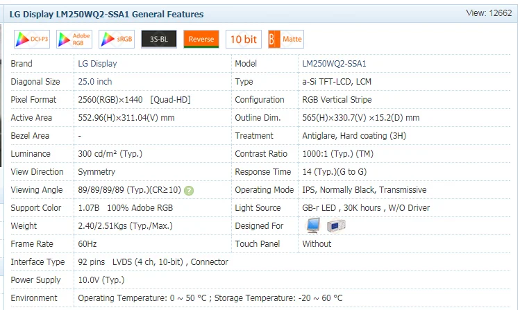 2" LM250WQ2-SSA1 LM250WQ2 SSA1 2560*1440 300cd/m ips для настольного монитора и промышленного для DELL UP2516D дисплей