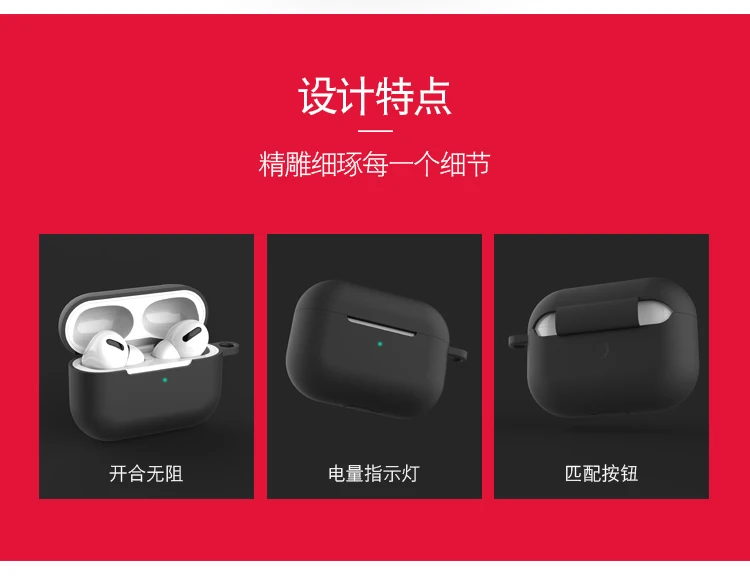 Сумка для гарнитуры для Apple airpods Pro airpods3 Беспроводная bluetooth-гарнитура с зарядным покрытием Защитный пакет из силикагеля