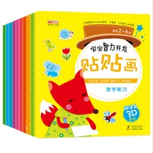 

The Latest Hot Shipping Delivery Baby Intelligence Growth Children Sticker 10 Books 2-6 Years Old Sticker Book Anti-stress Books