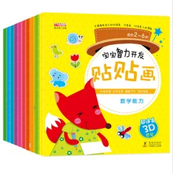 The Latest Hot Shipping Delivery Baby Intelligence Growth Children Sticker 10 Books 2-6 Years Old Sticker Book Anti-stress Books