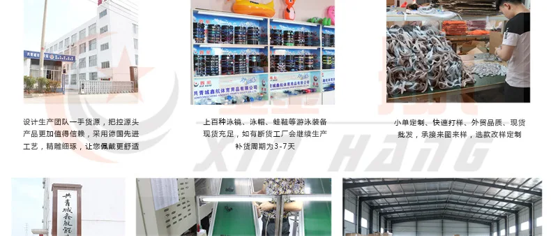 Top Grade Plain Glass Adult Silica Gel Swimming Glasses Big Box Anti-fog Waterproof Processing Customizable Logo