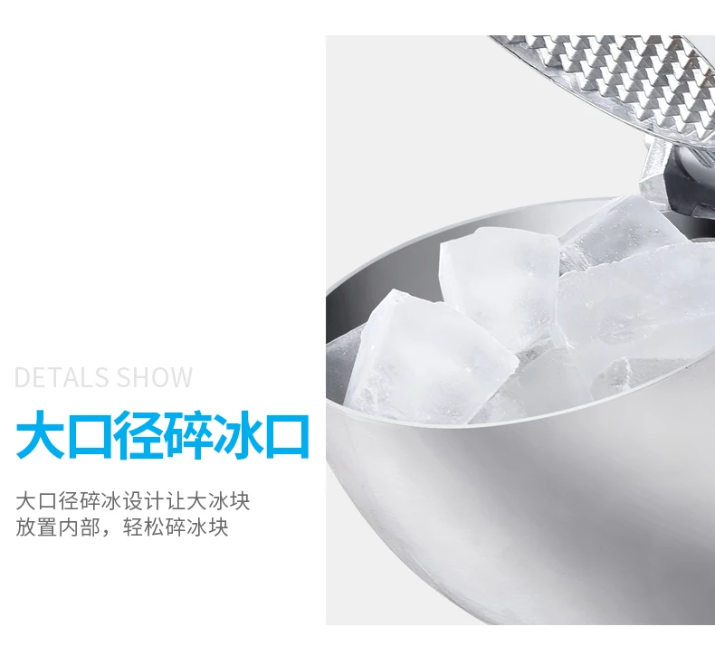 Дробилка льда электрическая машина льда Электрический двойной нож смузи машина коммерческий чай магазин льда машина маленькая Бытовая