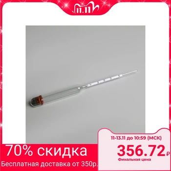 

Areometer for alcohol, ASP-3 0-40 GOST 18481-81