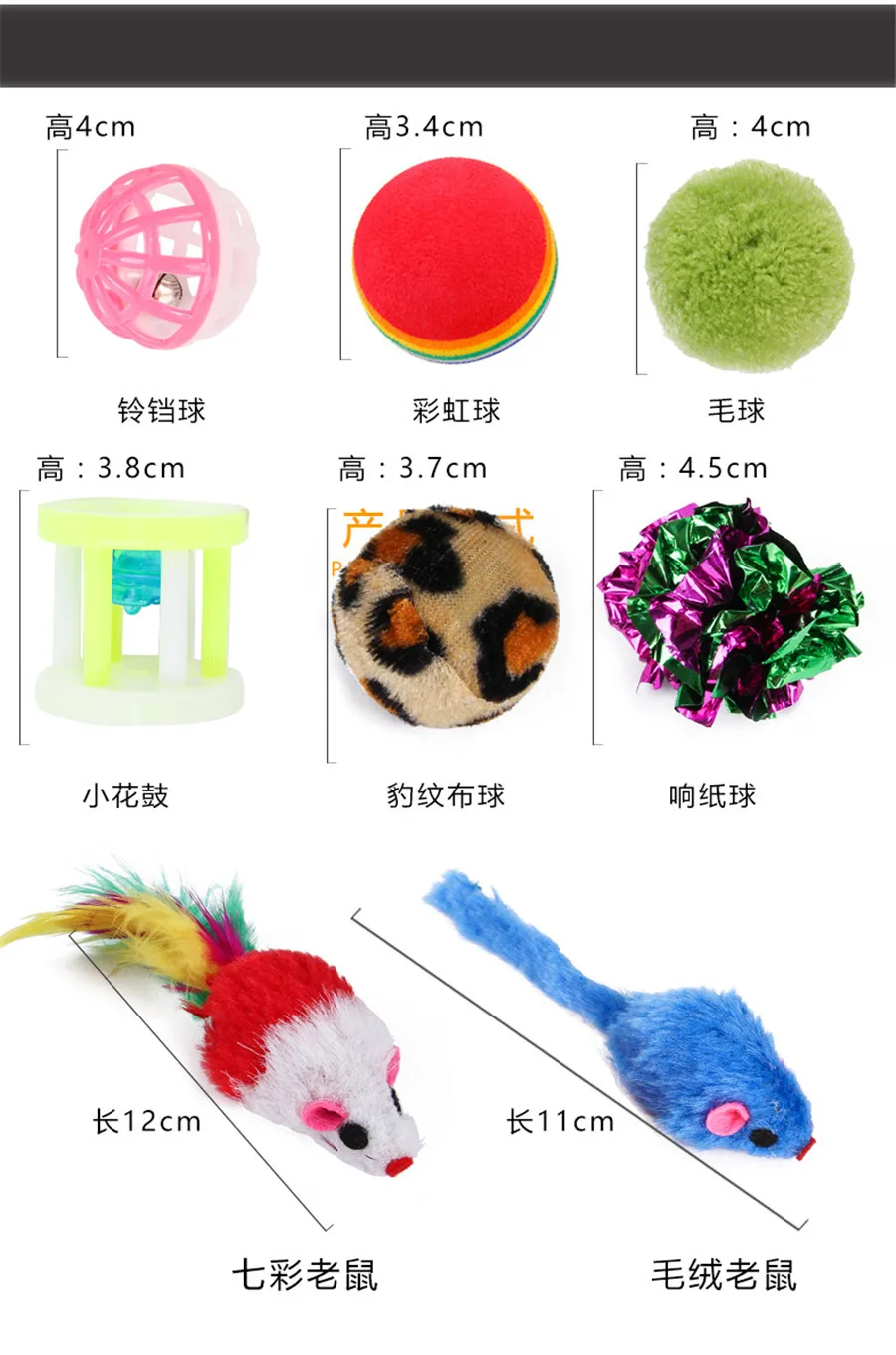 28PCS Cat Interactive Toy Set Tunnel Balls Fish Mouse Toys Set Kitten Toys Variety Catnip Toy Set Teaser Toy Cat Pet Toys (2)