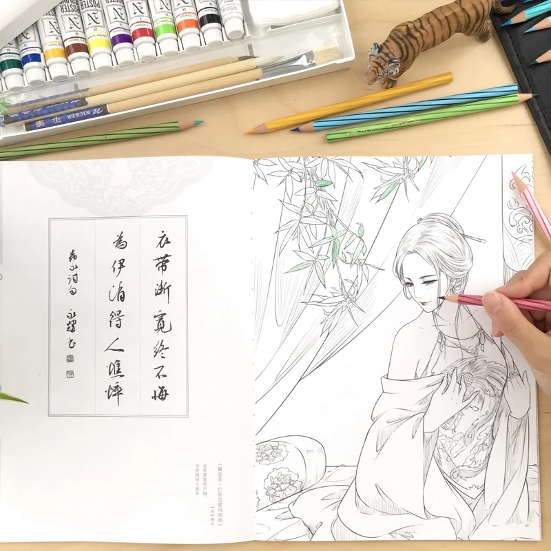 Chinese coloring book line sketch drawing textbook Chinese ancient beauty drawing book adult anti -stress coloring books Chinese coloring book line sketch drawing textbook Chinese ancient beauty drawing book adult anti -stress coloring books