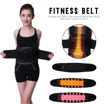 

New Cute Waist Belt Portable Gym Exercise Polyester Fiber Hit Color Adjustable Elastic Lumbar Protector for Office Home