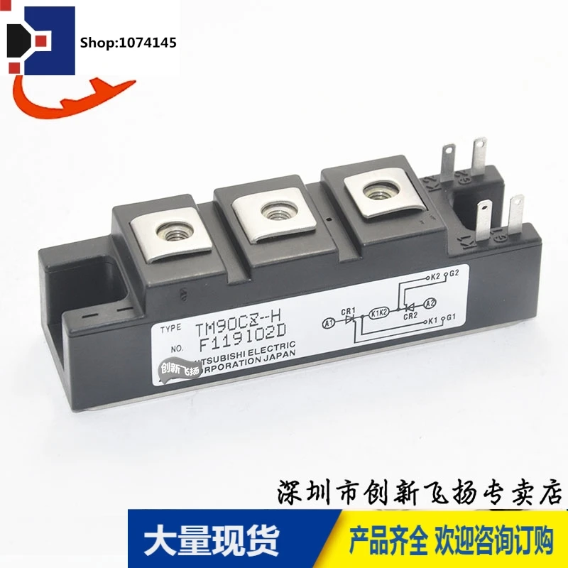 TM90CZ-H/
