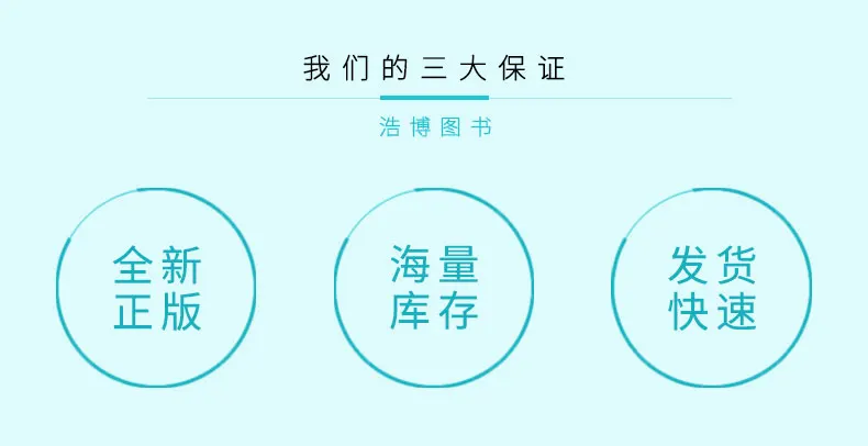 6 Grade SL English Book Pep Primary School New Starting Point English(a Grade Starting Point) Six Grade