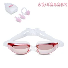 Очки для плавания, высокое разрешение, противотуманные, водонепроницаемые, по рецепту, очки для плавания, мужские, женские, для взрослых, детей, большая оправа, Prof