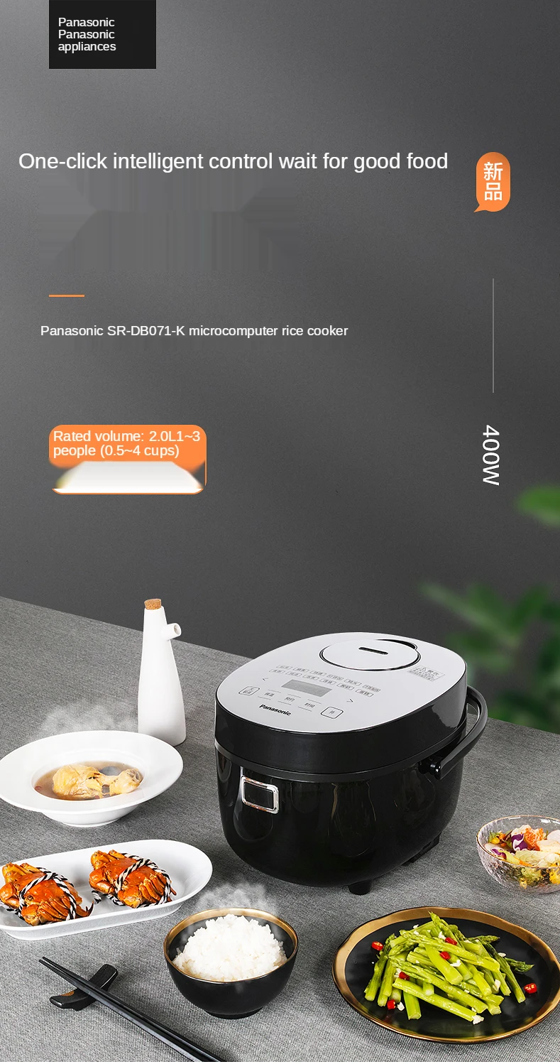 Panasonic Mini Rice Cooker Intelligent Automatic Household Kitchen