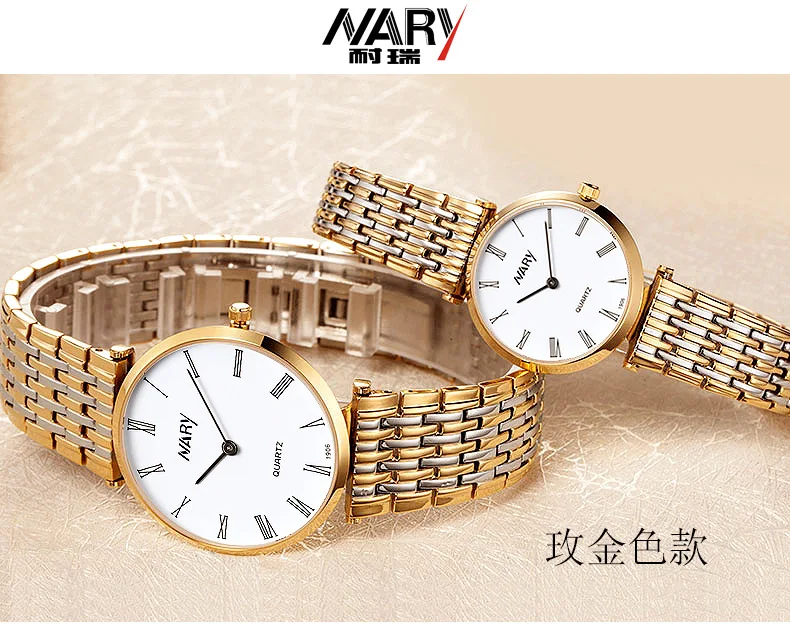 

[Nary/NARY] New Style Watch Can Be OEM Table 190
