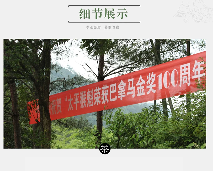 250g 500g Green Tea New Tea Spring Tea Alpine Tea Taiping Monkey Kui Tea, a specialty of Huangshan, Anhui Province