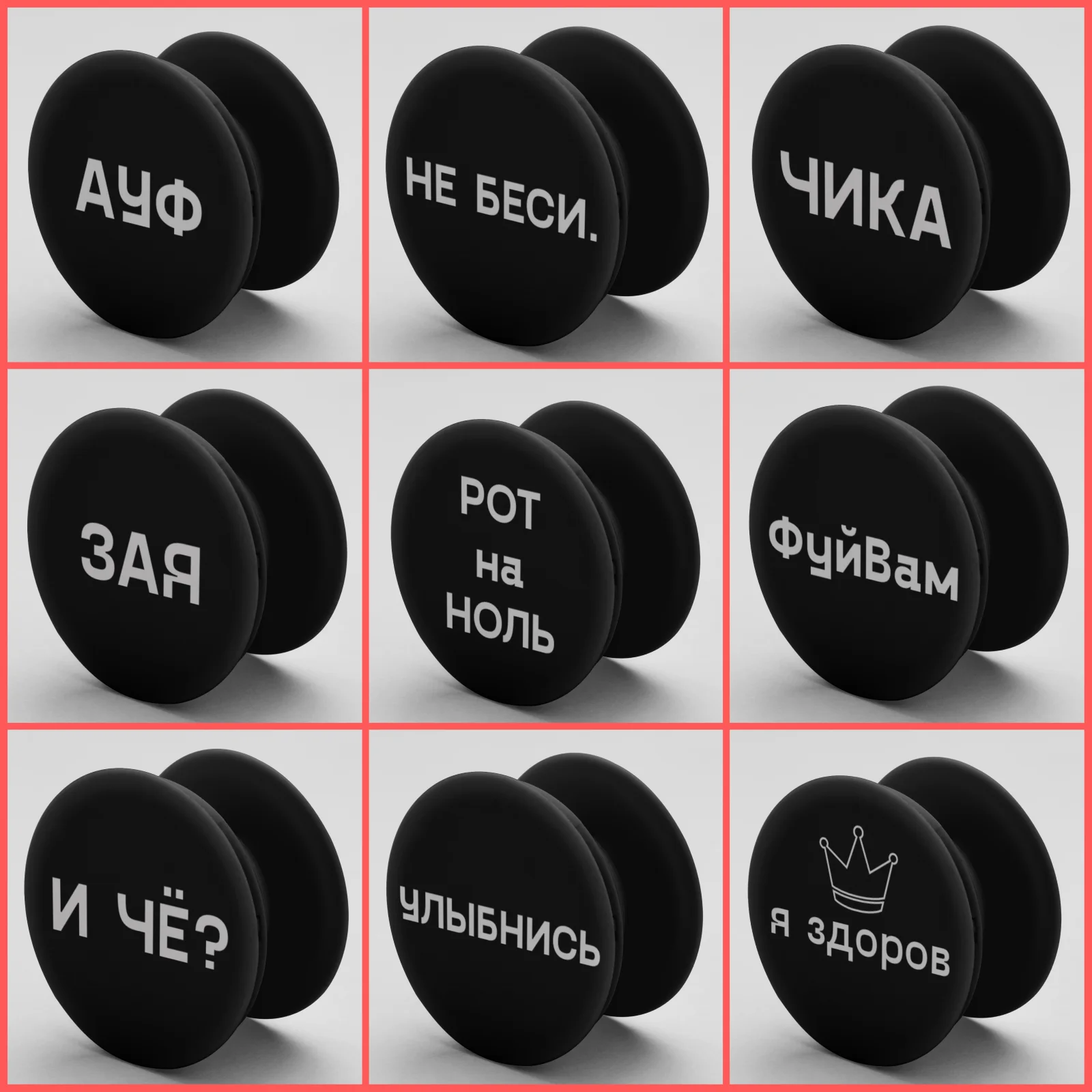 GPG Попсокет / Popsocket для телефона Держатель Аксессуар смартфона Мобильный