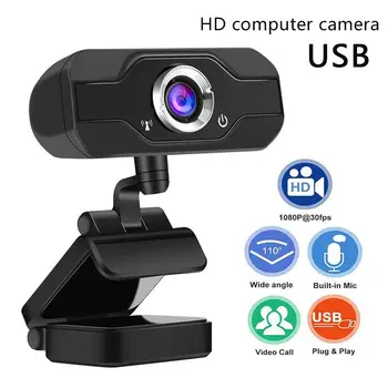 

2MP HD 1080P Mini Computer Webcam Anti-peeping Rotatable Adjustable Camera For Live Broadcast Video Conference Work Built-in Mic