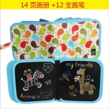 Детских рисунков этот альбом живописи 14 страница 12 ручка граффити книга для Портативный Sketchpad бытовой холст рециркуляции