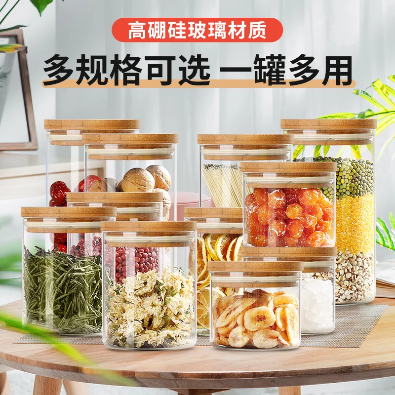 

Moisture-Proof Bamboo Cover Glass Sealed Can Grains Grains Storage Box Small Tea Leaf Jar Sugar Jar Glass Bottle Storage Jar