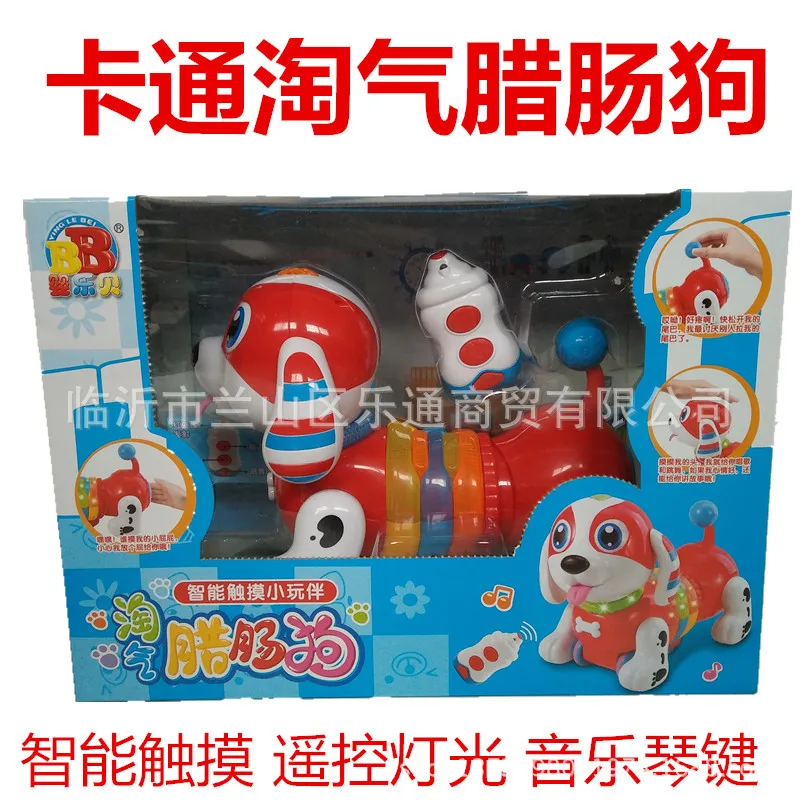 

Canhui Naughty Wiener Dog Smart Touch Sensitive Dancing Bb396 Cute Toy Electronic Dog Music Lights