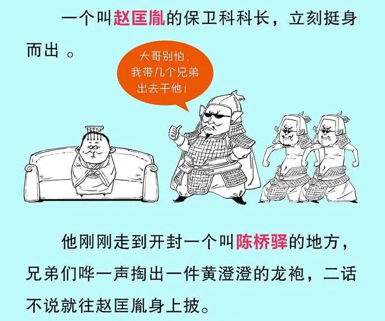 360截图20200514155108353