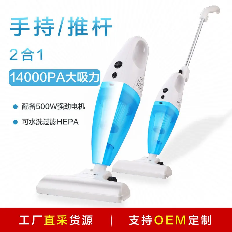 

Greenhome Household Vacuum Cleaner Hand-Held Push Rod Dual Purpose Gift