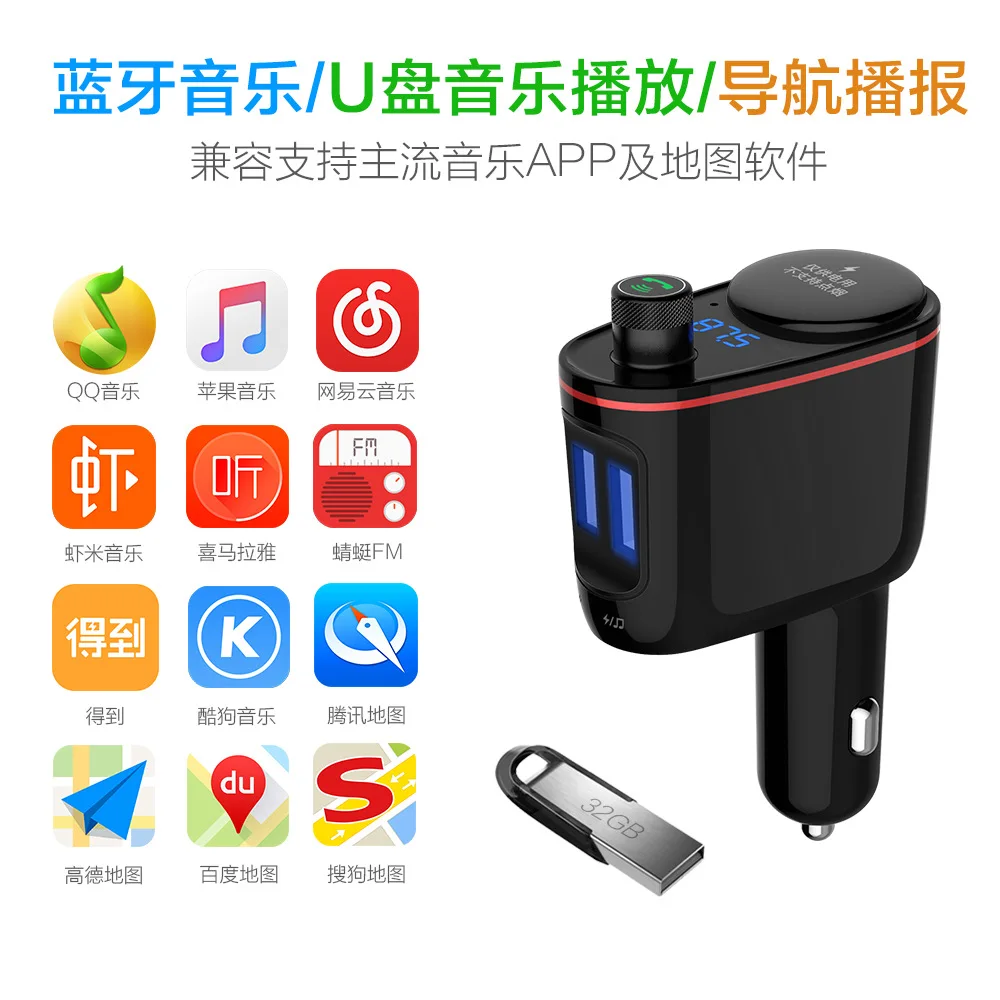 Напрямую от производителя стиль Bluetooth Hands-free автомобильный комплект USB привод MP3-плеер fm-передатчик прикуриватель быстрая C