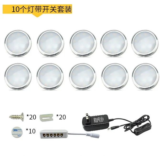 10灯