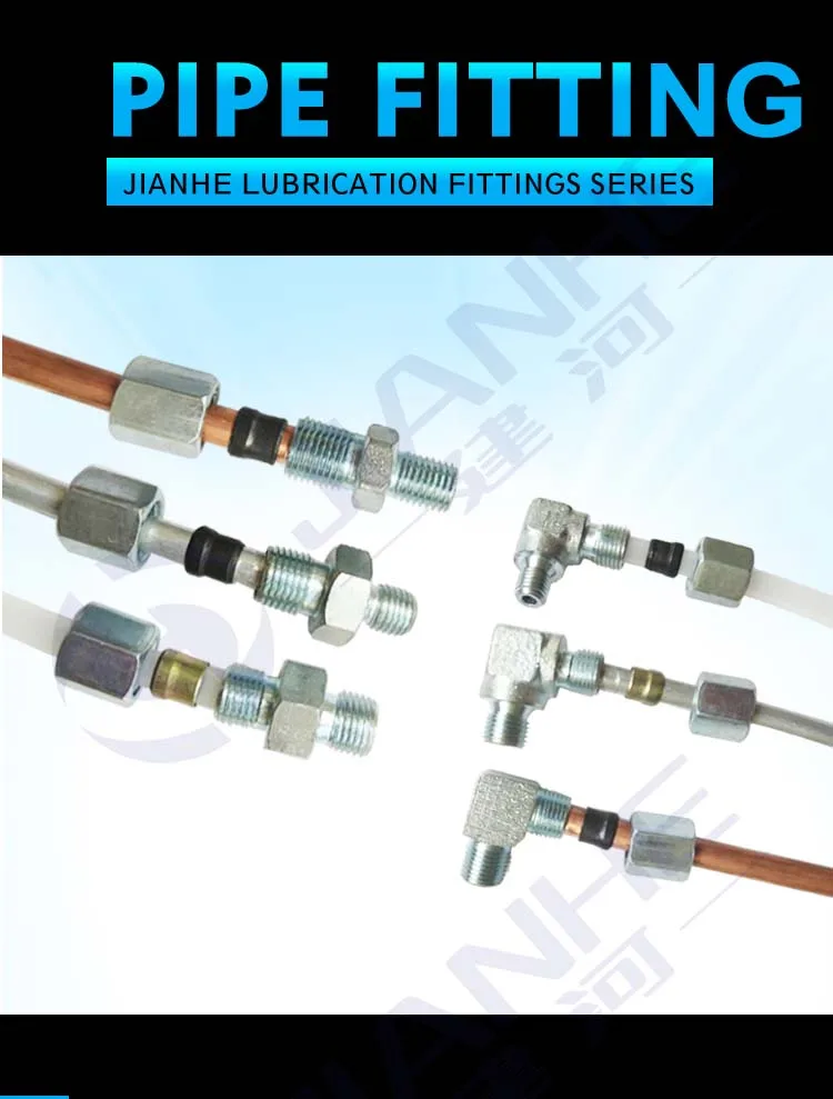 直通卡套接头_01