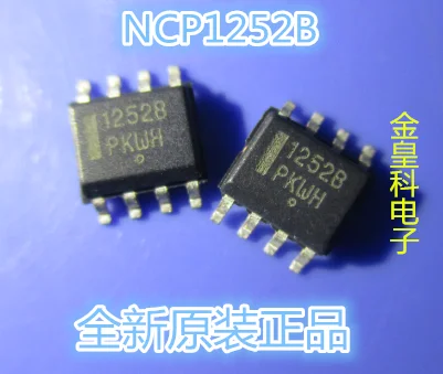 5 шт./лот 1252B NCP1252B лапками углублением SOP-8