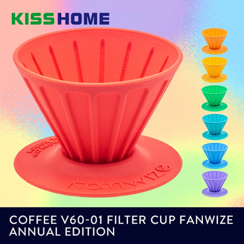 Rainbow Sugar Color V60 Coffee Drip Filter Cup Barista Silica Reversible Foldable Outdoors 1-2 People Coffee Dripper Filter Cup