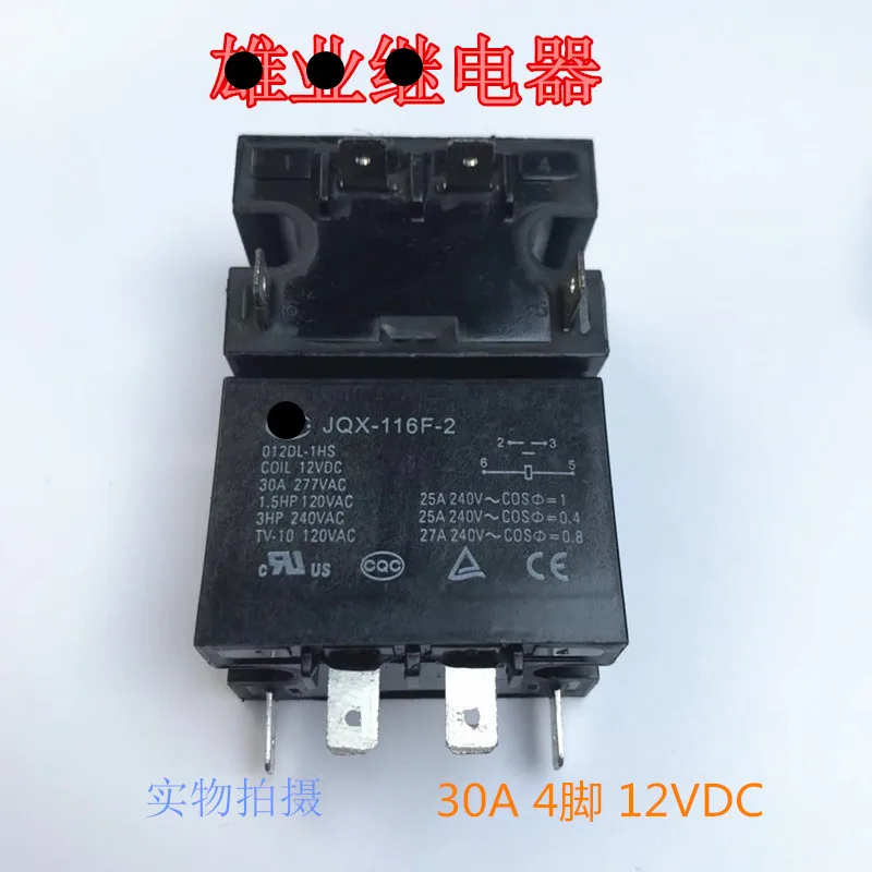 (2 шт.) Jqx-116f-2 012dl-1hs Кондиционер холодильник реле 30a 4pin 12vdc Новый и оригинальный |