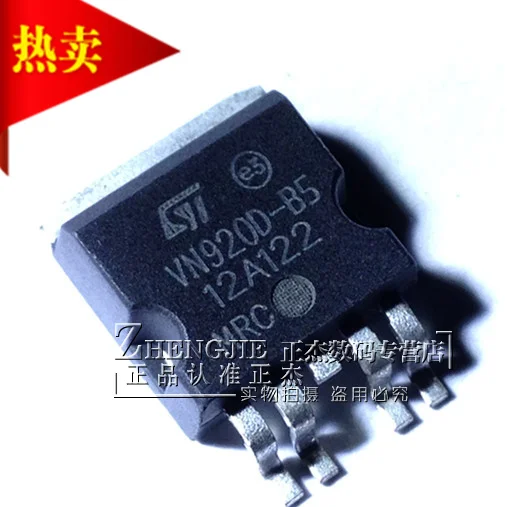 5PCS VN920D-B5 VN920D High Side Driver IC – SOT-263-5 Package 4 thumbnail image