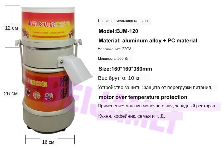 soybean milk parameter