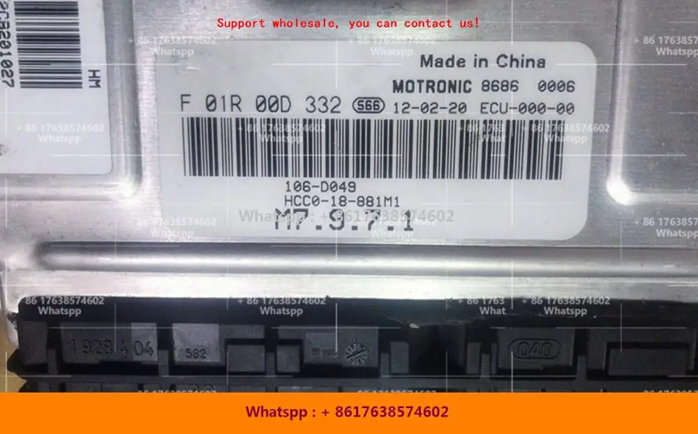 

For Haima car engine computer board M797 ECU/F01R00D332 F01RB0D332 HCC0-18-881M1/F01R00D396 F01RB0D396 BM31-18881