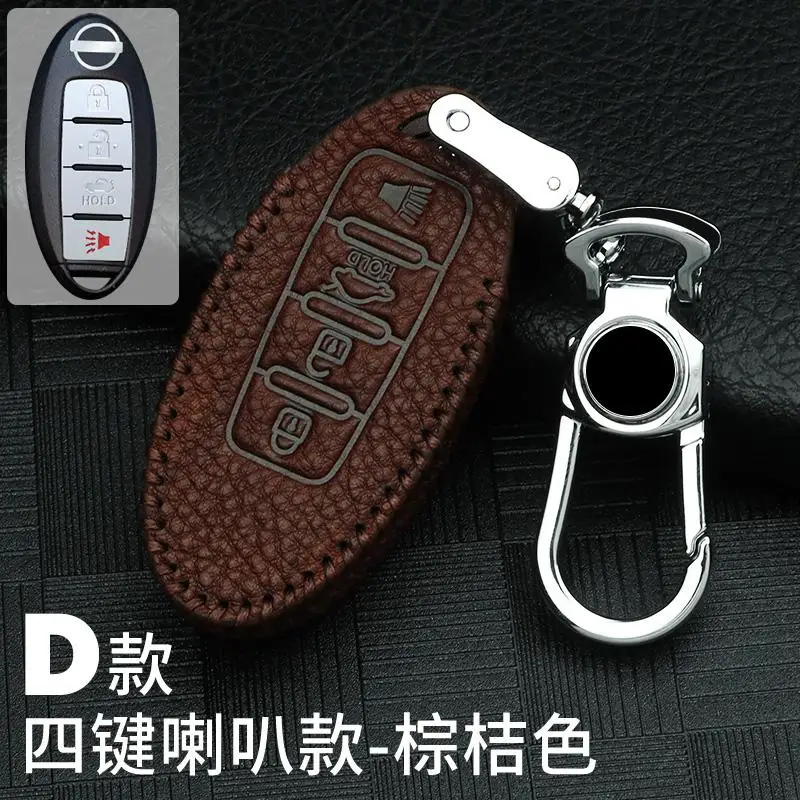 Автомобильные аксессуары, Стайлинг для Nissan Qashqai X-Trail, брелок для ключей, автомобильный чехол для ключей, чехол для ключей для автомобиля - Название цвета: D Brown