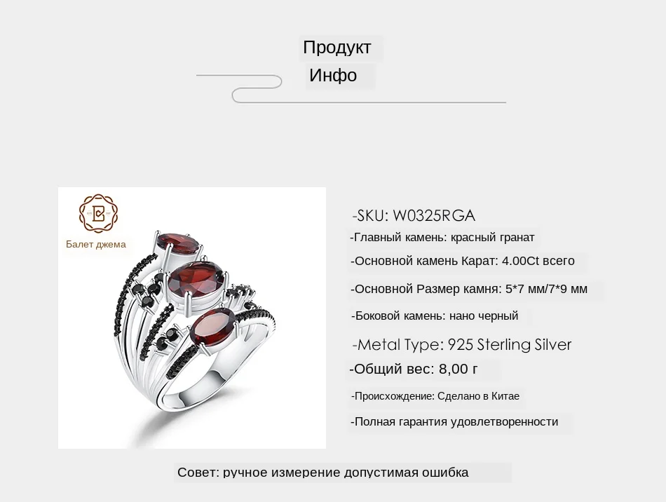GEM'S балетное 925 пробы Серебряное штабелируемое кольцо с тремя камнями 4.0Ct натуральный красный гранат камень кольца для женщин ювелирные украшения