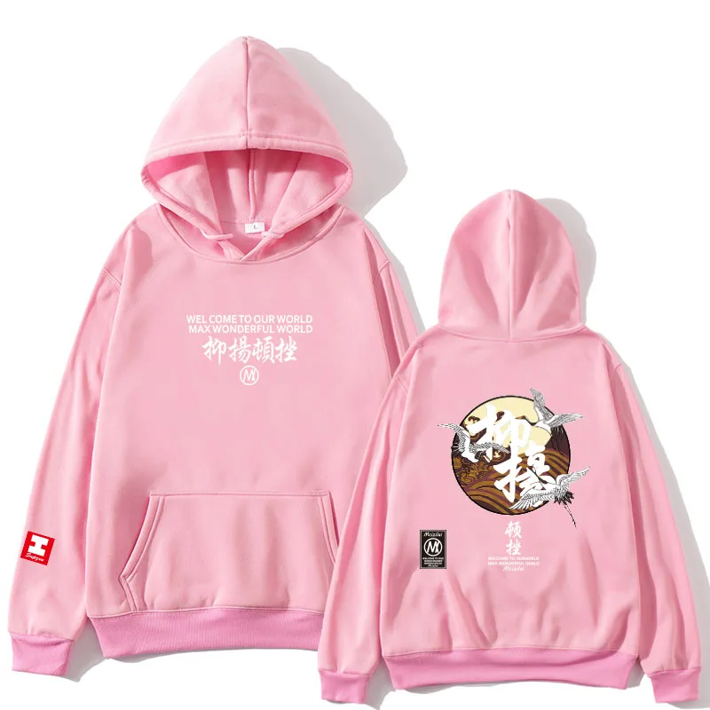 Pink Japanese Mens Hip Hop Sweatshirts Chinese Character Crane Printed Hoodies Couples Spring Autumn Pullover White crane custom made - Цвет: Pink