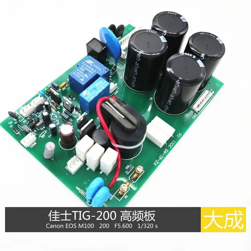 

TIG160S Argon Arc Welding Machine Parts Bottom Board High Voltage Arc Striking Board